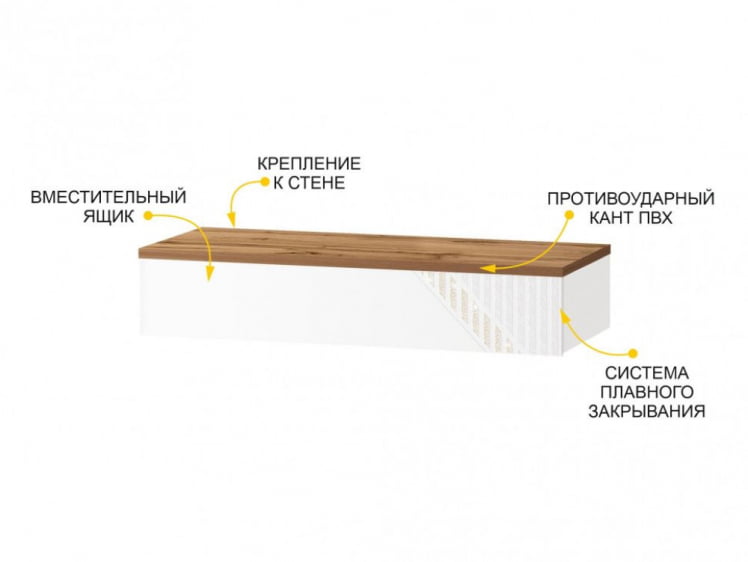 Туалетный стол-консоль Монако 903.15 Дуб Вотан / Белый шпон / Альпийский белый_3