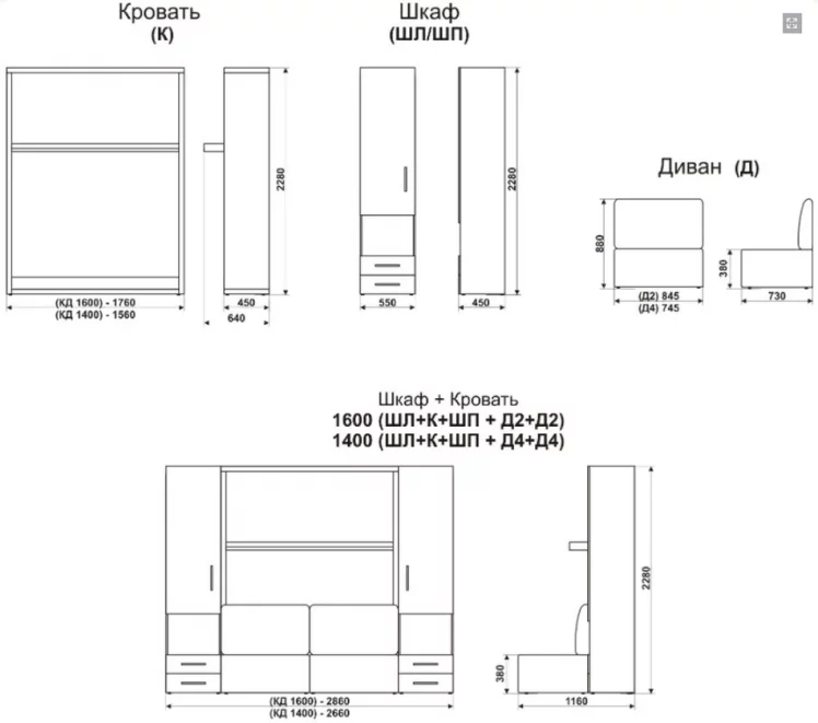 Шкаф-диван-кровать Смарт 1 правый 3-в-1 1600 Белая шагрень_2