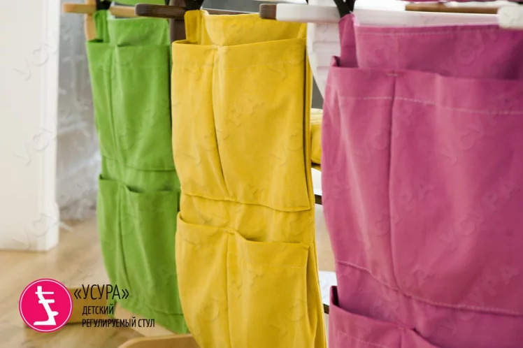 Карманы Усура Желтый_1