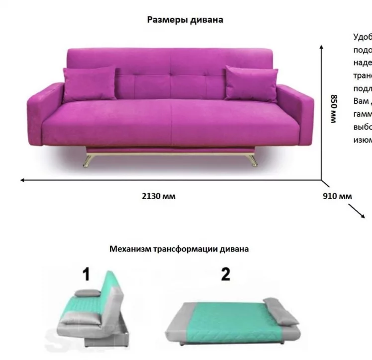 Диван MANGO 3 (3 категория) Visit 120 Нео Латте_5