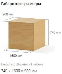 Стол обеденный Вивальди Т3 С-323_2