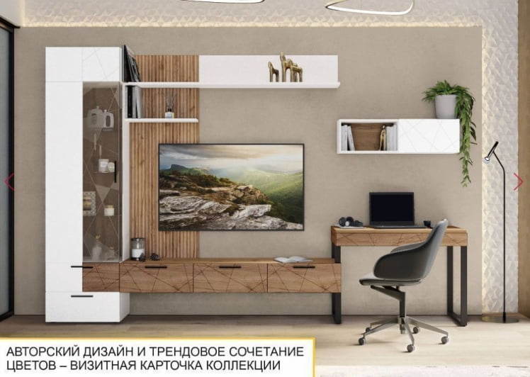 Шкаф-витрина (лев/прав) Джерси 601.06_10