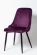 Стул UDC 21075 Пурпур_257889