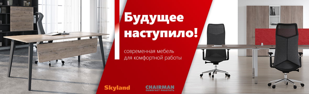 Купить мебель в Москве недорого | Интернет-магазин мебели Юнити 96