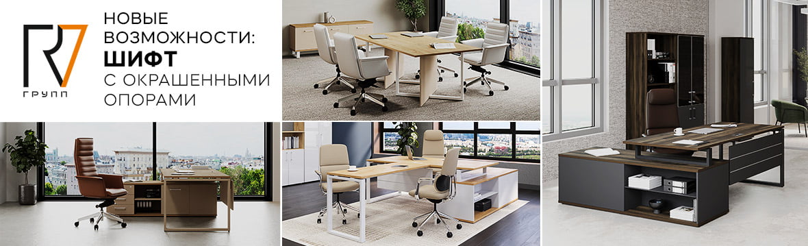 Купить мебель в Москве недорого | Интернет-магазин мебели Юнити 96